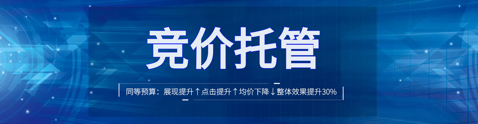 汉源百度运营推广